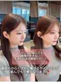 【Nanako。】トレンド顔周りカット