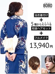 浴衣着付け ヘアセット 神奈川県に関する美容院・美容室・ヘアサロン 