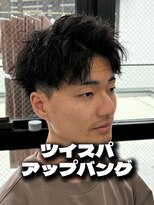 トゥルークリエイション 大宮(True Creation)&nbsp;ツイスパアップバング