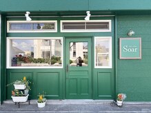 ソアー(Soar)の雰囲気(アンティークグリーンが目を惹く印象的な外観)