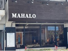 マハロ(MAHALO)の雰囲気（上大岡駅東口！京急百貨店向かい側、日能研のビルの1階です。）