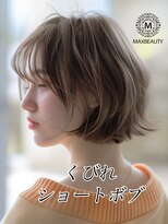 マックスビューティーギンザ(MAXBEAUTY GINZA)　&nbsp;くびれショートボブ☆銀座/東京駅