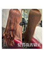 シード(Seed) 【美髪】髪質改善ロング【20代30代40代50代】