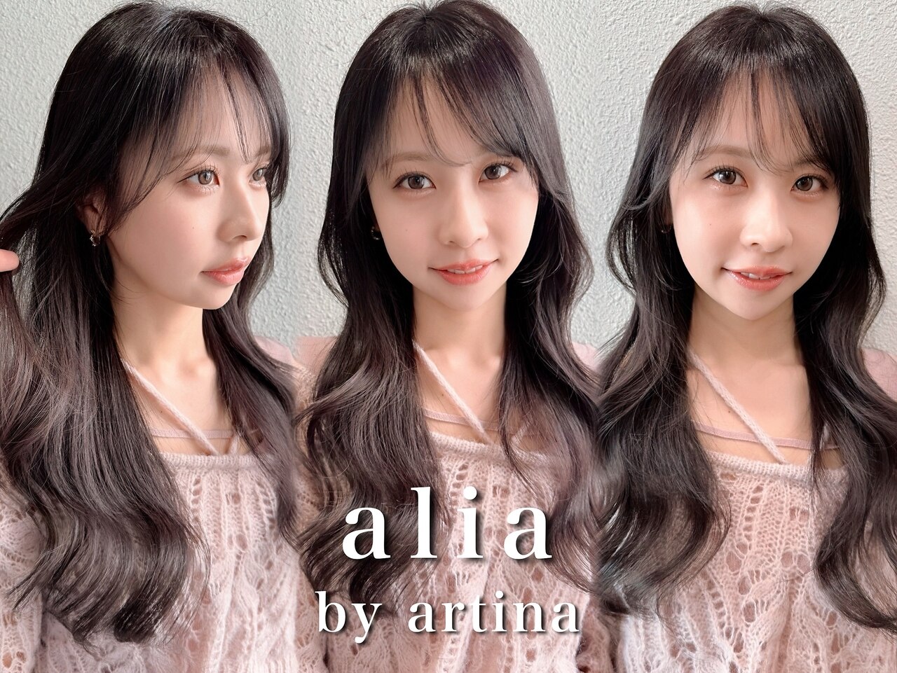 アリア バイ アルティナ(alia by artina)｜ホットペッパービューティー