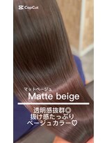 テラスヘア センダイ(TERRACE hair SENDAI)&nbsp;冬にぴったりのマットベージュカラー♪