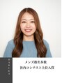クリップス ヘアーサロン(Clips Hair salon)&nbsp;Haruka .