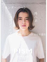 外ハネエアリー耳かけイメチェンボブ/フォギーベージュ