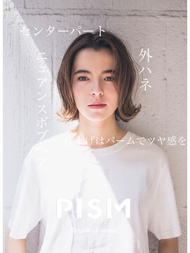ピズム(PISM) 外ハネエアリー耳かけイメチェンボブ/フォギーベージュ