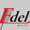 エーデル(Edel)のお店ロゴ