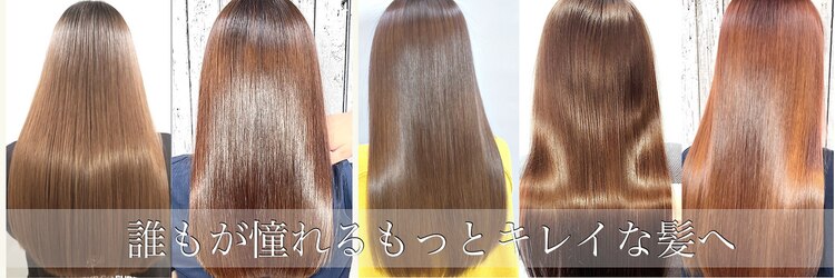 今日の彼女の髪は魔法的のサロンヘッダー