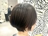 【熊澤限定/リフトアップショート】カット＋髪質改善カラー＋トリートメント