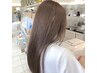 【数量限定】カット+ナチュラルカラー＋お持ち帰りオイルプレゼント！