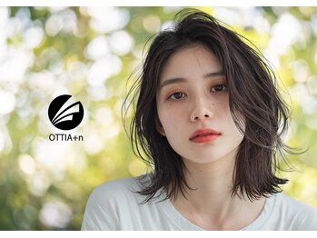 OTTIA+n【オティアプラスエヌ】