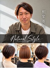 オロ(ORO)&nbsp;相楽 英明