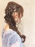 結婚式やイベントに合わせた似合わせヘアセット 