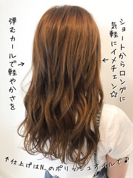 ディーアール(DR) 艶髪効果☆とろけるベージュカラー×ゆるふわツヤ巻き☆ #盛岡