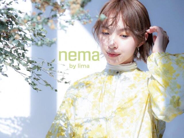 ネマ(nema by lima)