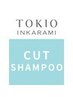 【ダメージケア向け】カット＋超音波TOKIOトリートメント 　￥9000