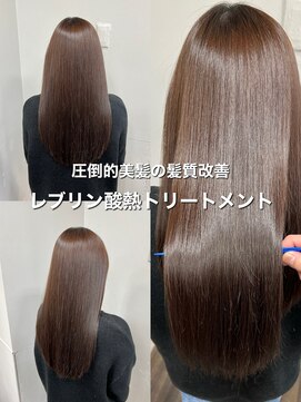 ＊髪質改善＊酸熱トリートメント×美髪質感＊