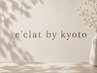 【相談して決めたい】ぴったりのクーポン・メニューをご提案☆新規20％OFF