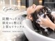 髪質改善/髪質改善縮毛矯正/髪質改善カラー 髪質改善 CYNTHIA DUE 新宿美容室の写真/新宿/23時まで◎仕事帰りに炭酸ヘッドスパで頭皮も気分も爽快リラックス【新宿/新宿駅/新宿南口/髪質改善】