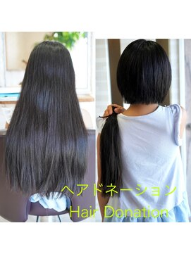 ムゥフ ヘアーアンドアイラッシュ(mouf hair&eyelash) ヘアドネーションの「どうするの?」を解決します。
