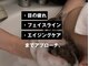 アイズム(I’sm)の写真