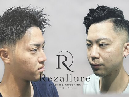 リズーラ 大塚店(Rezallure)の写真