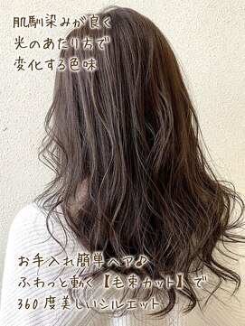 ヘブンリー(heavenly) 20代30代40代◎小顔#ネオウルフ#外ハネ#アッシュ#外人風カラー