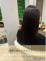 クレア 岡崎南店(CREA) 髪質改善♪シルクストレート