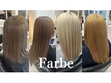 ファルベ(Farbe)