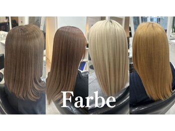 Farbe【ファルべ】