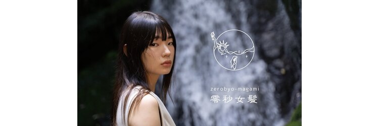 テラス 西宮店(TERRACE)のサロンヘッダー