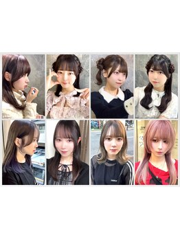 【上人橋/天神/警固】可愛くなれると学生さんから大人気♪個性や持ち味を活かすスタイルを実現します!!