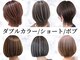 ミント(minto)の写真