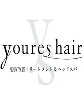 youres hairこだわり