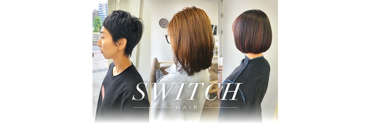 スウィッチ(SWITCH)のサロンヘッダー
