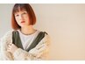 【7周年記念】カット＋透け艶カラー＋美髪ベーシックTR ￥11600