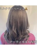 #ミルクティーベージュ#グレージュ
