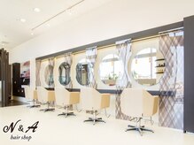 ヘアショップエヌアンドエー 久喜 栗橋店(hairshop N&A)の雰囲気（居心地◎お客様一人一人にあったスタイリングをご提案します！）