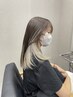 カット＋インナーブリーチ＋カラー＋超音波＋ハイパーTOKIOTR￥25350→￥20950