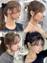 結んだ時の【顔まわり】ぱっくり割れのお悩みが解決！[栄/名古屋/縮毛矯正/韓国]