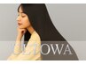 カット＋ULTOWAトリートメント￥10500【髪質改善/艶髪/大宮】