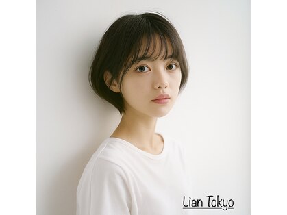 リアントウキョウ(Lian.Tokyo)の写真
