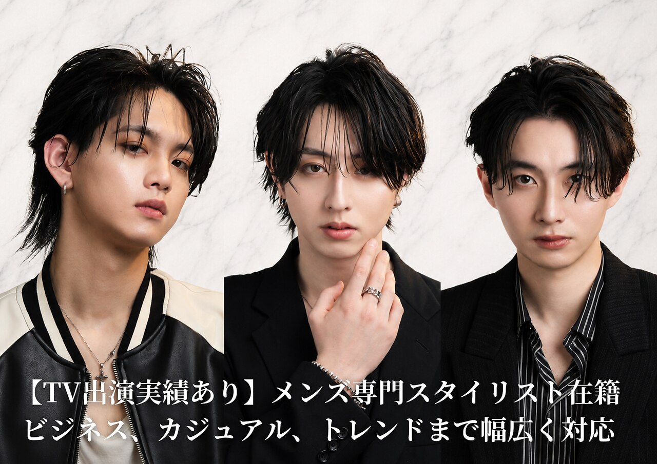 レイ(Lay.)｜ホットペッパービューティー