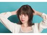 イルミナカラーカット+トリートメント9000~