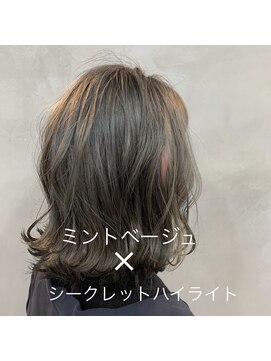 ロアヘアーコーディネート 京都駅前店(LoRE hair coordinate) LoRE☆ミントベージュ× シークレットハイライト