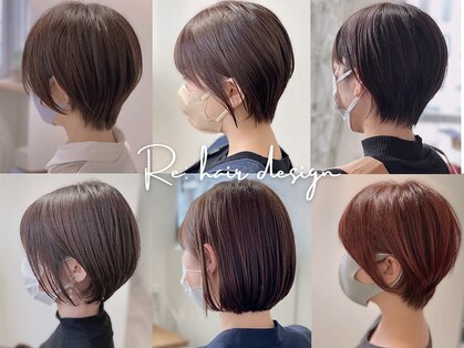 リ ヘアーデザイン(Re: hair Design)の写真