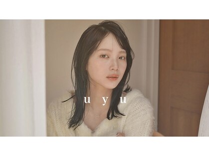 ウユ(uyu)の写真