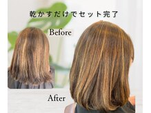 ビューティーヘアーサロン フリークフリーク(Freak Freak)の雰囲気（【ストデジ】根本はふんわりストレート、  毛先は柔らかデジパ）